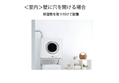 室内 壁に穴を開ける場合